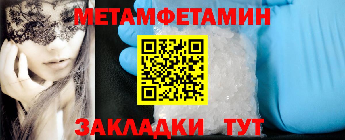 Amphetamine VHQ  Вход с VPN  Зеленогорск 