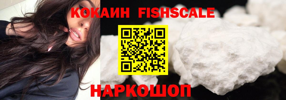 МЕТАДОН Зеленогорск