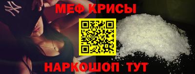 мефедрон Беслан