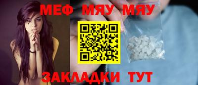 тгк Бийск