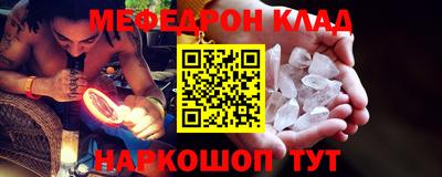 тгк Бийск