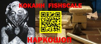 мефедрон Беслан