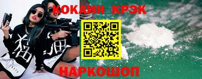 тгк Бийск