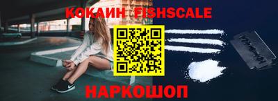 мефедрон Беслан