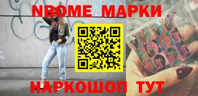 мефедрон Беслан