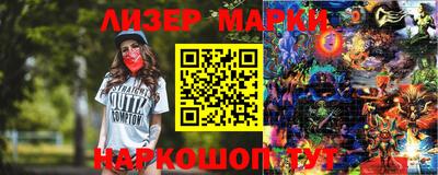 мефедрон Беслан