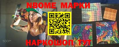 мефедрон Беслан
