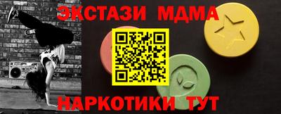 тгк Бийск