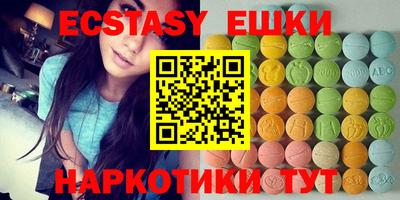 мдма Берёзовский