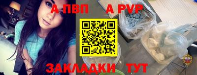 мефедрон Беслан