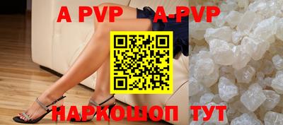 тгк Бийск
