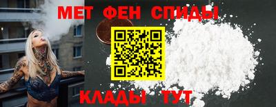 тгк Бийск
