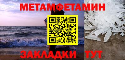 мдма Берёзовский