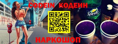 мефедрон Беслан
