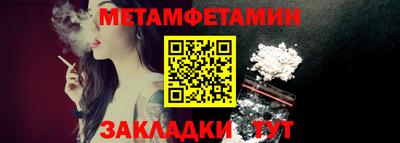 мдма Берёзовский