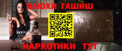 мефедрон Беслан