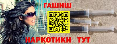 мефедрон Беслан