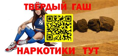 тгк Бийск
