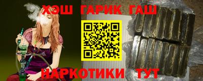 мефедрон Беслан