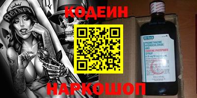 тгк Бийск