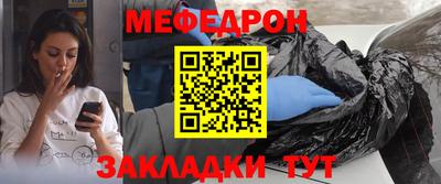 тгк Бийск