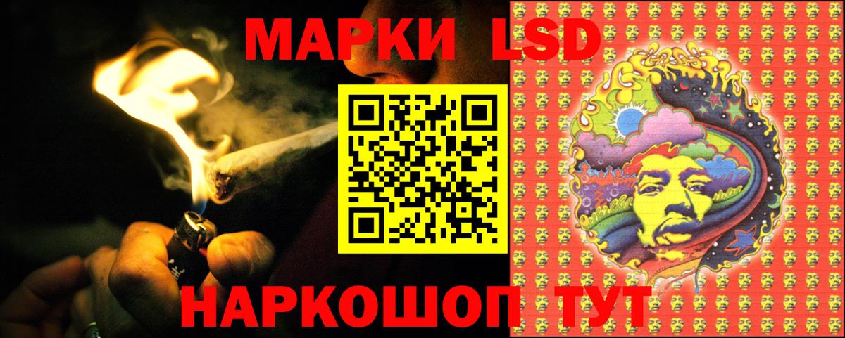 ЛСД экстази кислота Зеленогорск