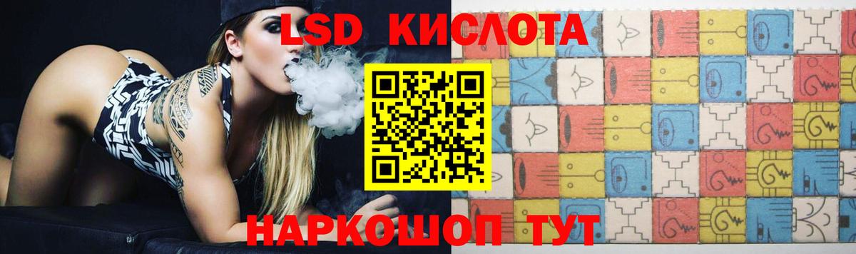 Лсд 25 экстази ecstasy  Лсд 25 экстази ecstasy  Зеленогорск  ЛСД экстази  Вход с VPN 