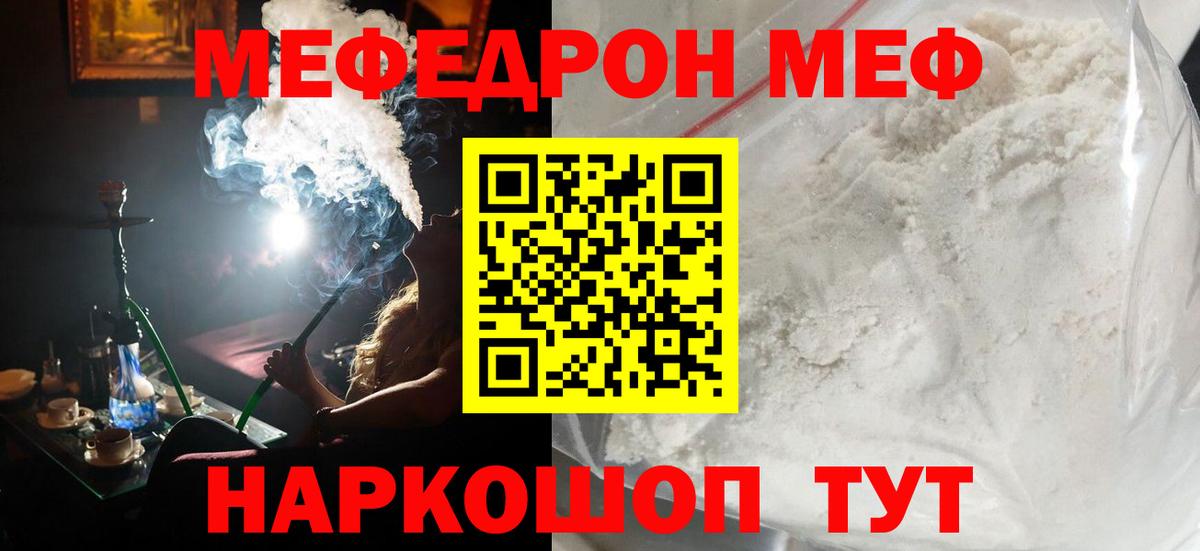 Зеленогорск  Вход с VPN  Каннабис  МЕФ кристаллы  NBOMe  ГАШ  COCAIN 